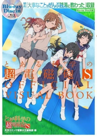 A Certain Scientific Railgun S: All the Important Things I Learned in a Bathhouse afişi