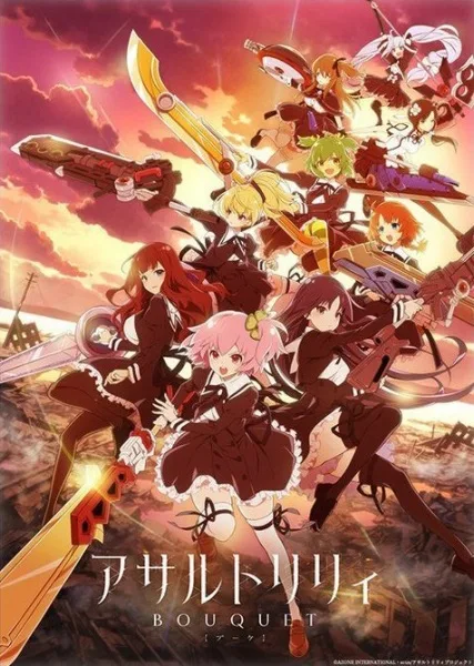 Assault Lily: Bouquet afişi