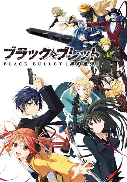 Black Bullet afişi