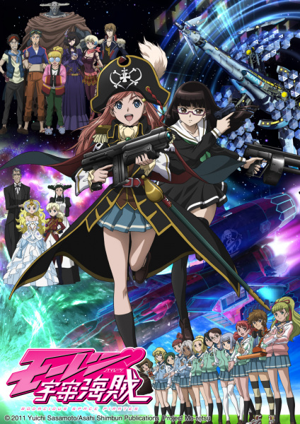 Bodacious Space Pirates afişi