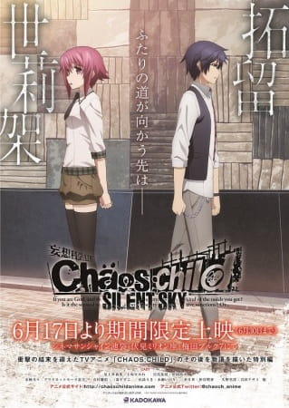 ChäoS;Child: Silent Sky afişi