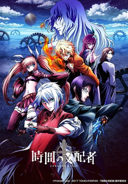 Chronos Ruler afişi