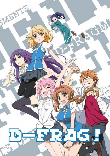 D-Frag! afişi