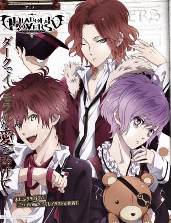 Diabolik Lovers Recap afişi