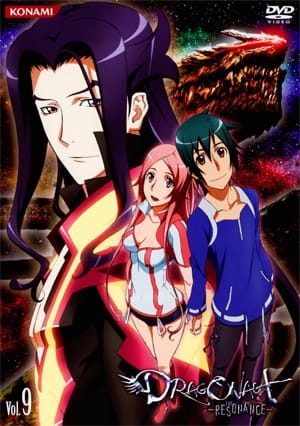 Dragonaut: The Resonance - Kotou - Tozasareta Kyousou afişi