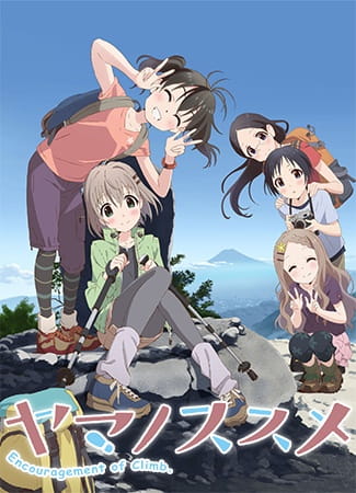 Encouragement of Climb Season 2 afişi