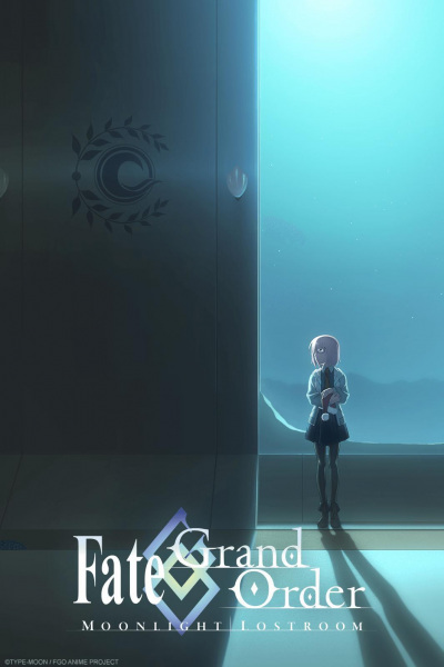 Fate/Grand Order: Moonlight/Lostroom afişi
