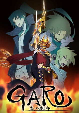 GARO: THE ANIMATION afişi