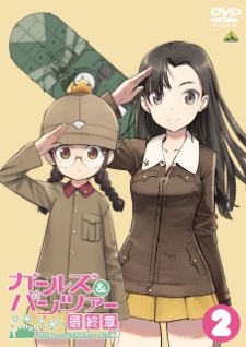 Girls & Panzer: Saishuushou Part 2 Specials afişi