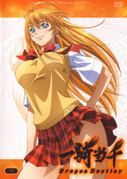 Ikkitousen: Dragon Destiny Specials afişi