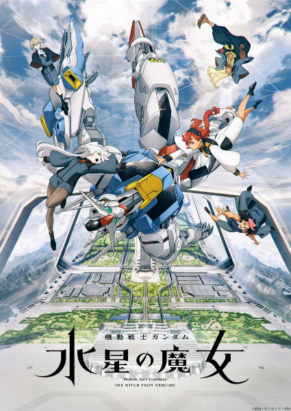 Mobile Suit Gundam: The Witch from Mercury afişi