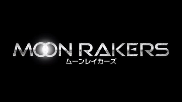 Moonrakers afişi