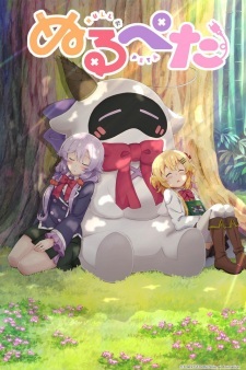 Null Peta: Doki♥ Nurunuru Petapeta! Mizugi-darake no Oneechan Taikai! afişi