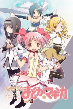 Puella Magi Madoka Magica afişi