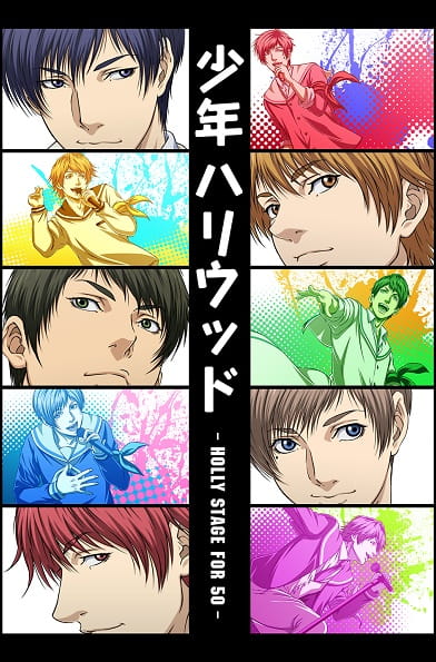 Shounen Hollywood: Holly Stage for 50 afişi