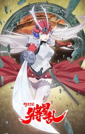 Soul Buster afişi