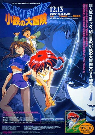 The Adventures of Kotetsu afişi