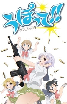 Upotte!! afişi