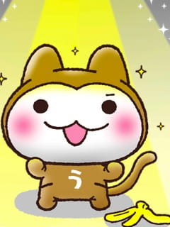 Usaru-san afişi