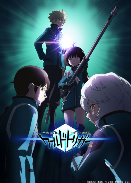 World Trigger 3rd Season afişi