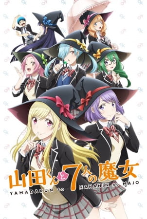 Yamada-kun and the Seven Witches afişi