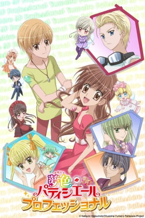 Yume-iro Pâtissière: Mune Kyun Tropical Island! afişi